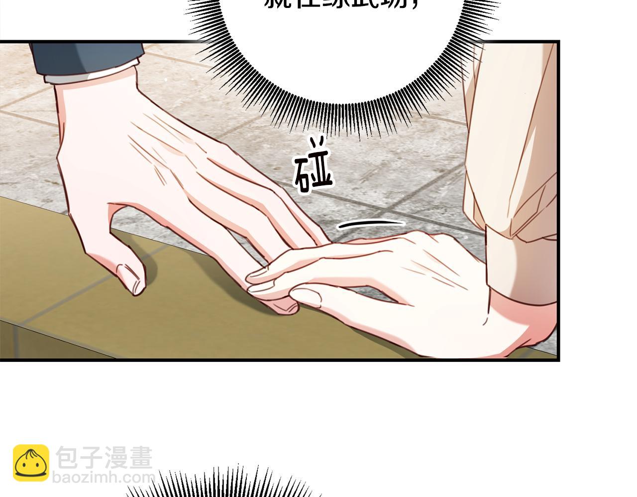 第55话 互换情报94