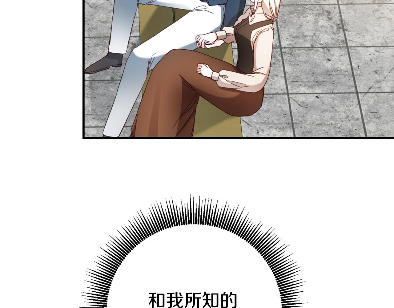 第55话 互换情报96