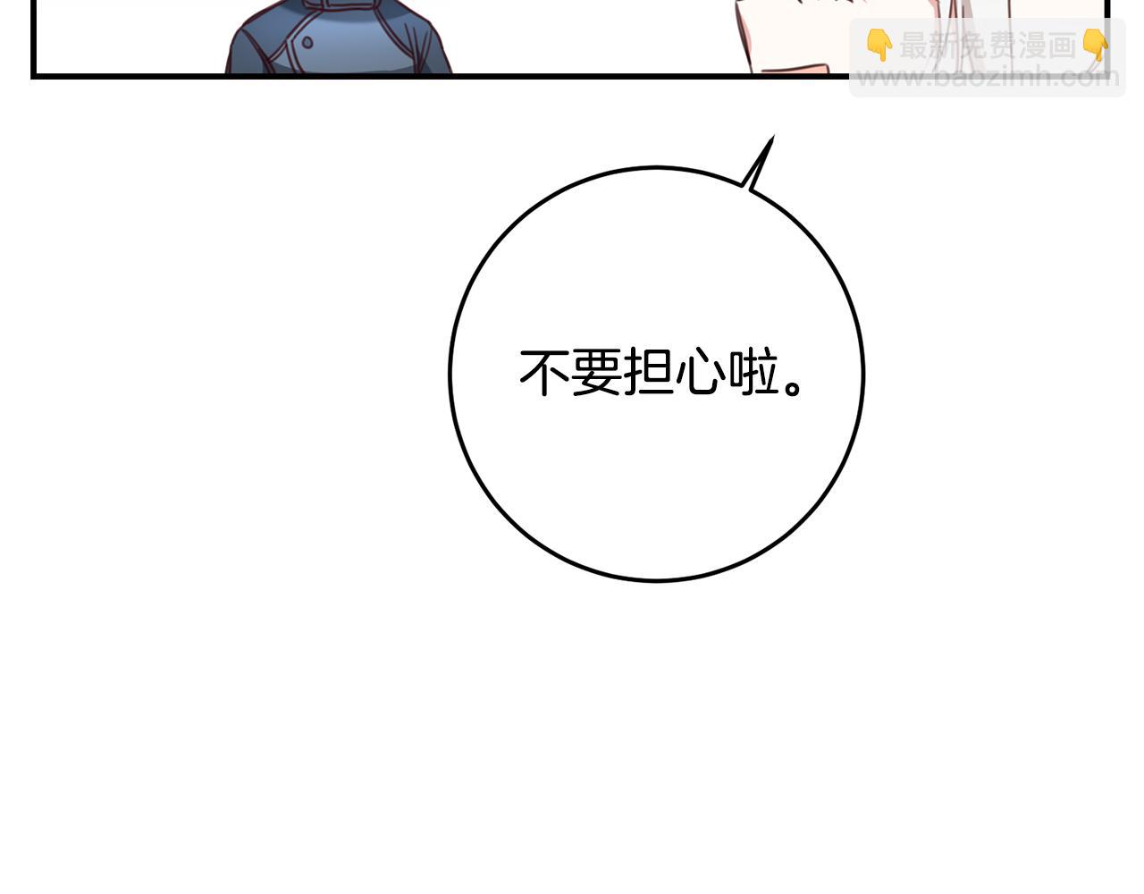 第56话 蠢货10