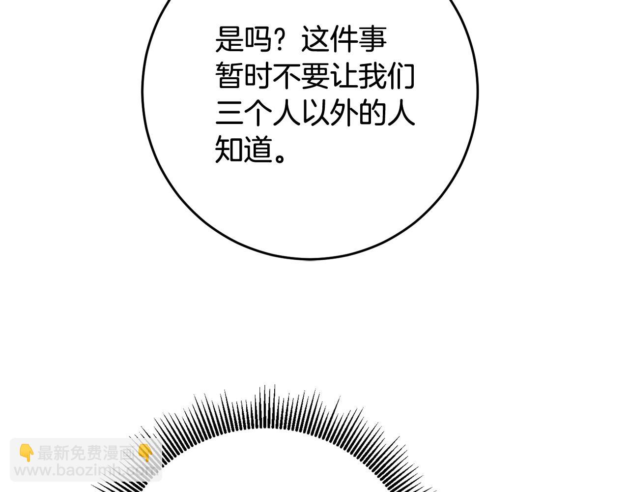 第56话 蠢货104