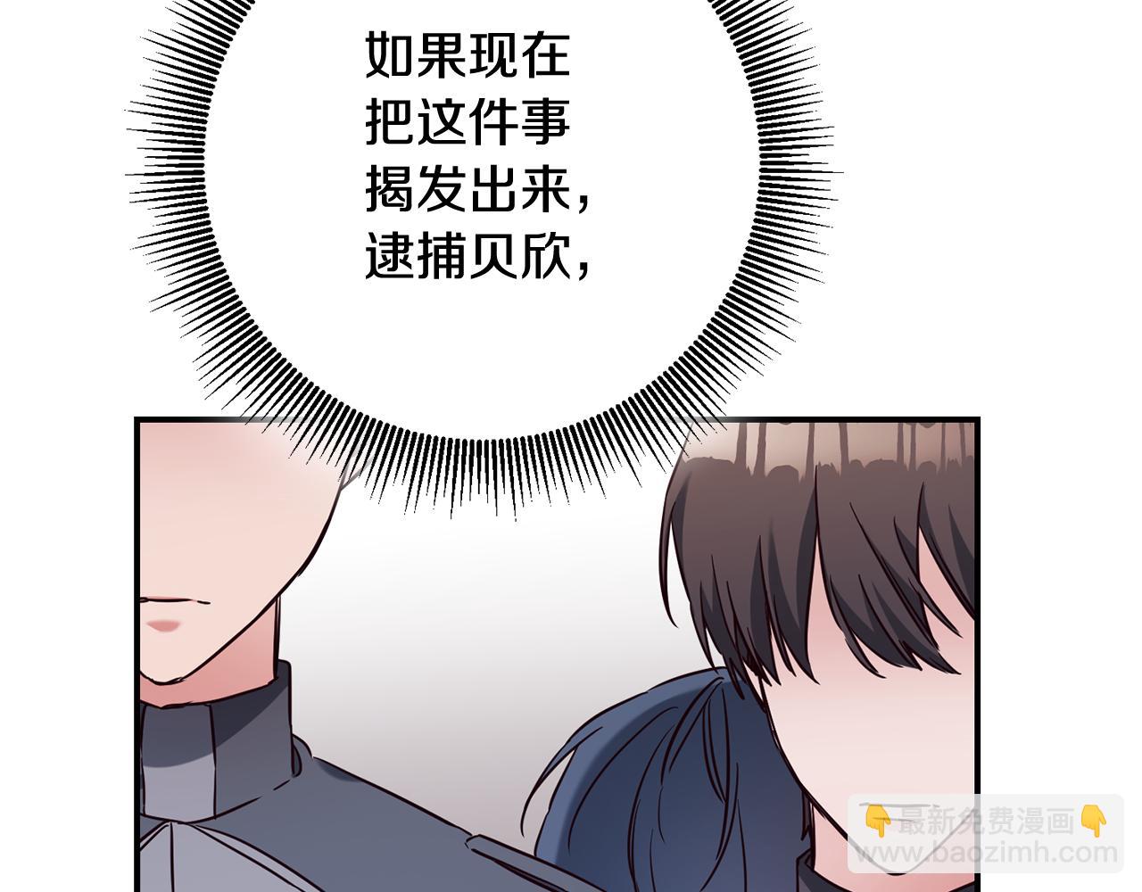 第56话 蠢货105