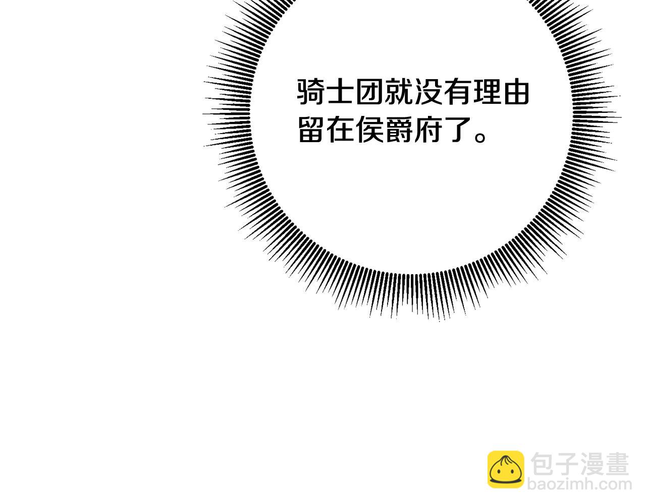 第56话 蠢货107