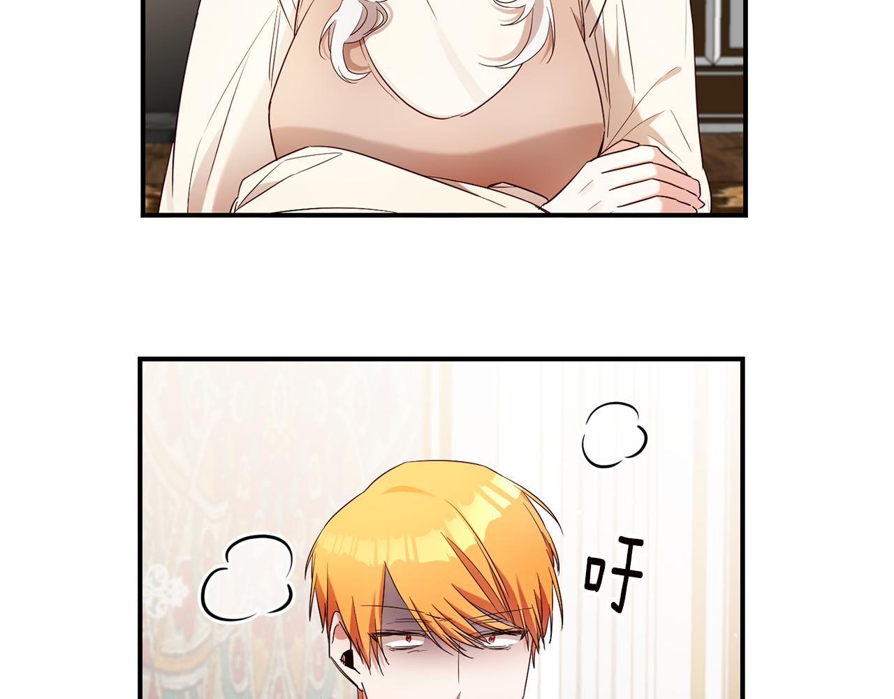 第56话 蠢货111