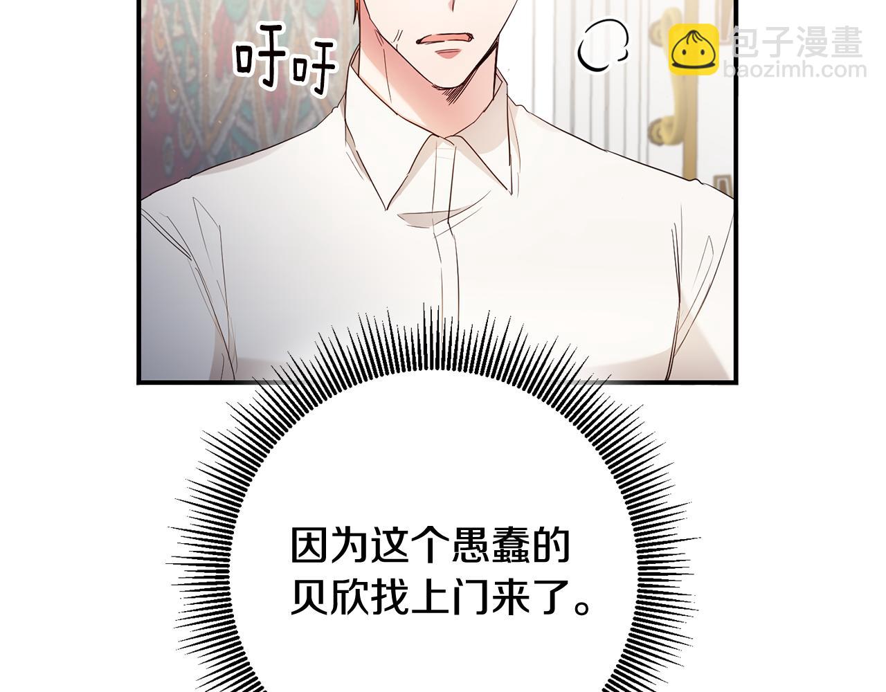 第56话 蠢货112