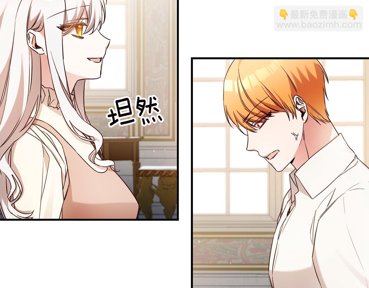 第56话 蠢货115