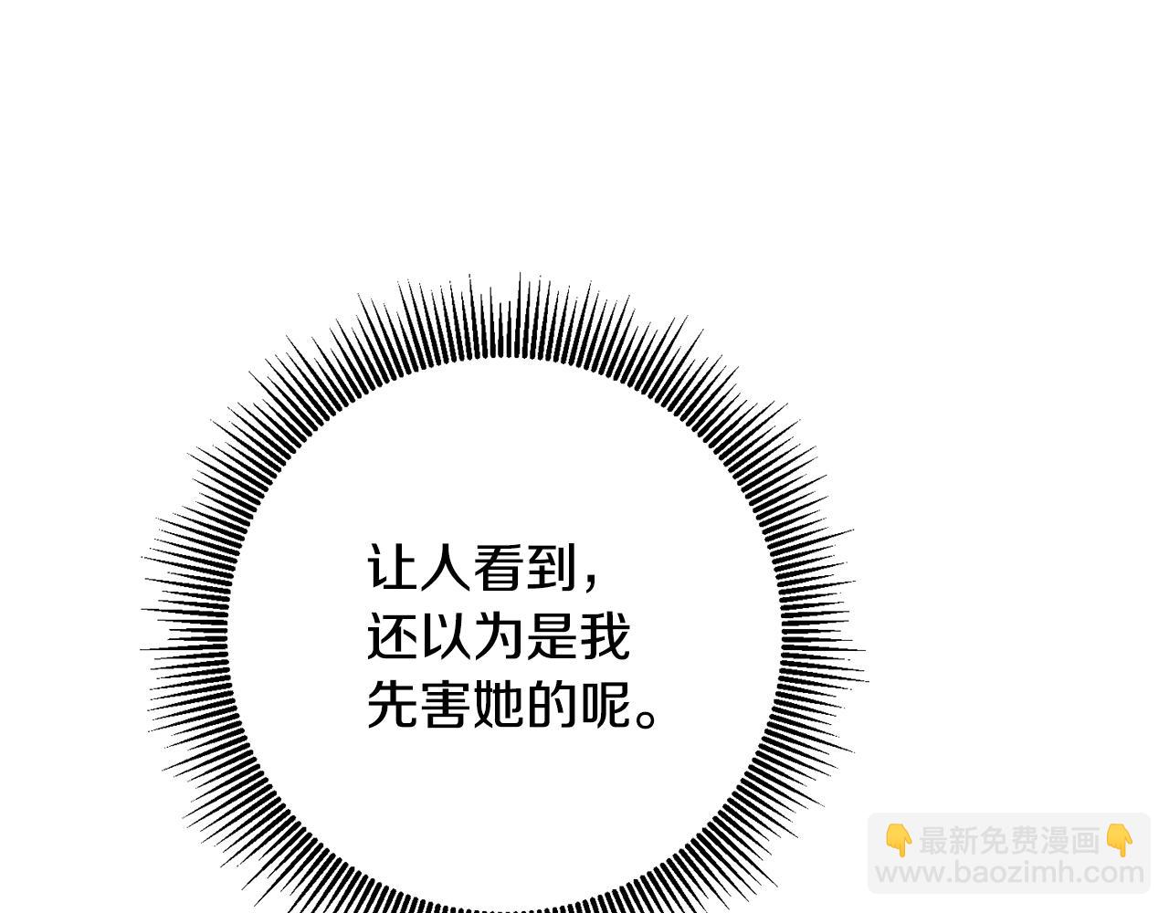 第56话 蠢货117