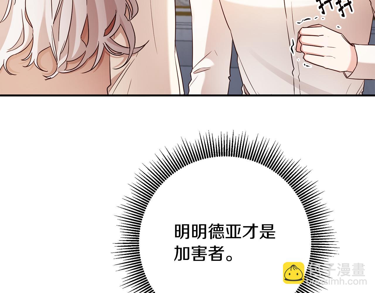 第56话 蠢货119