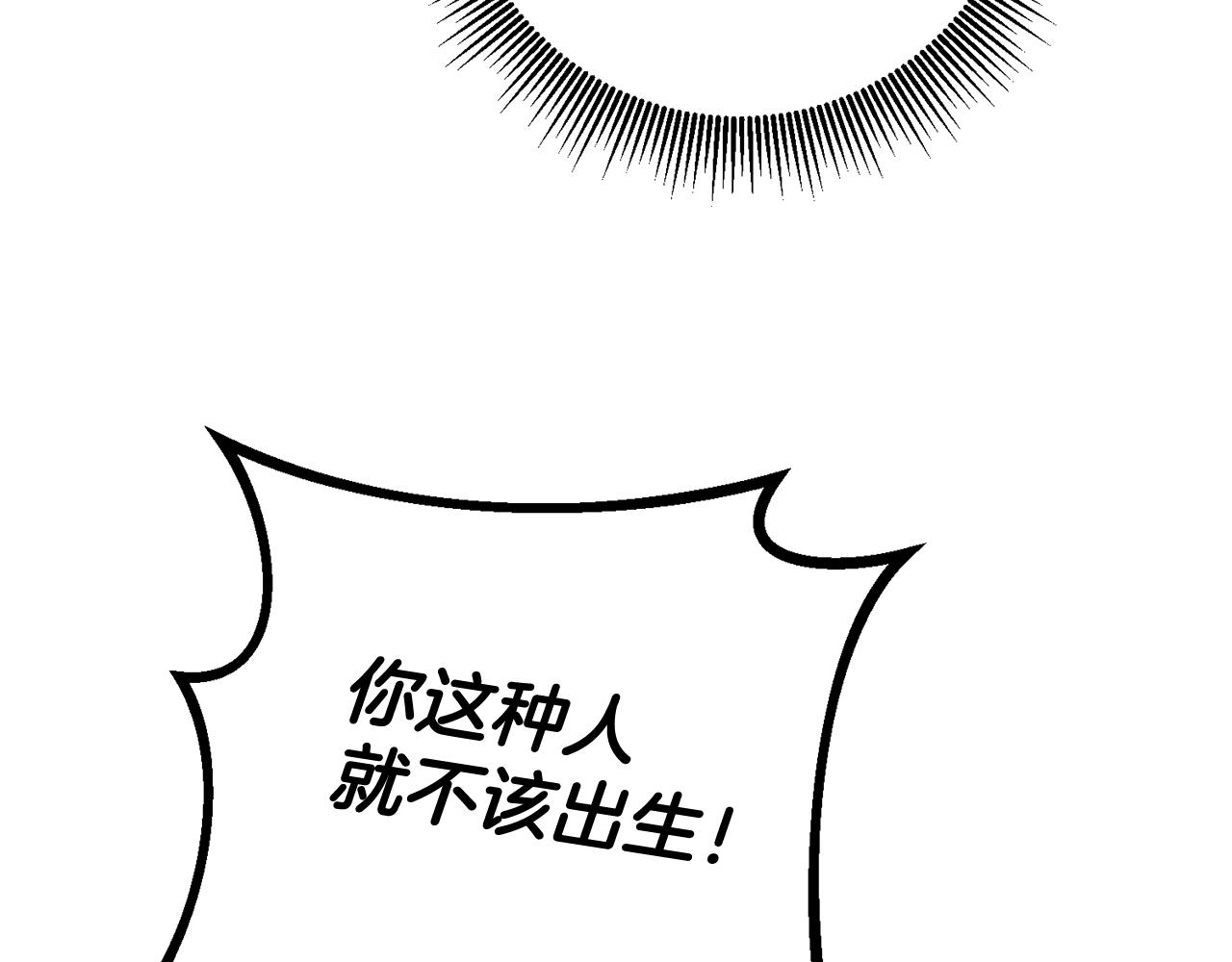 第56话 蠢货120