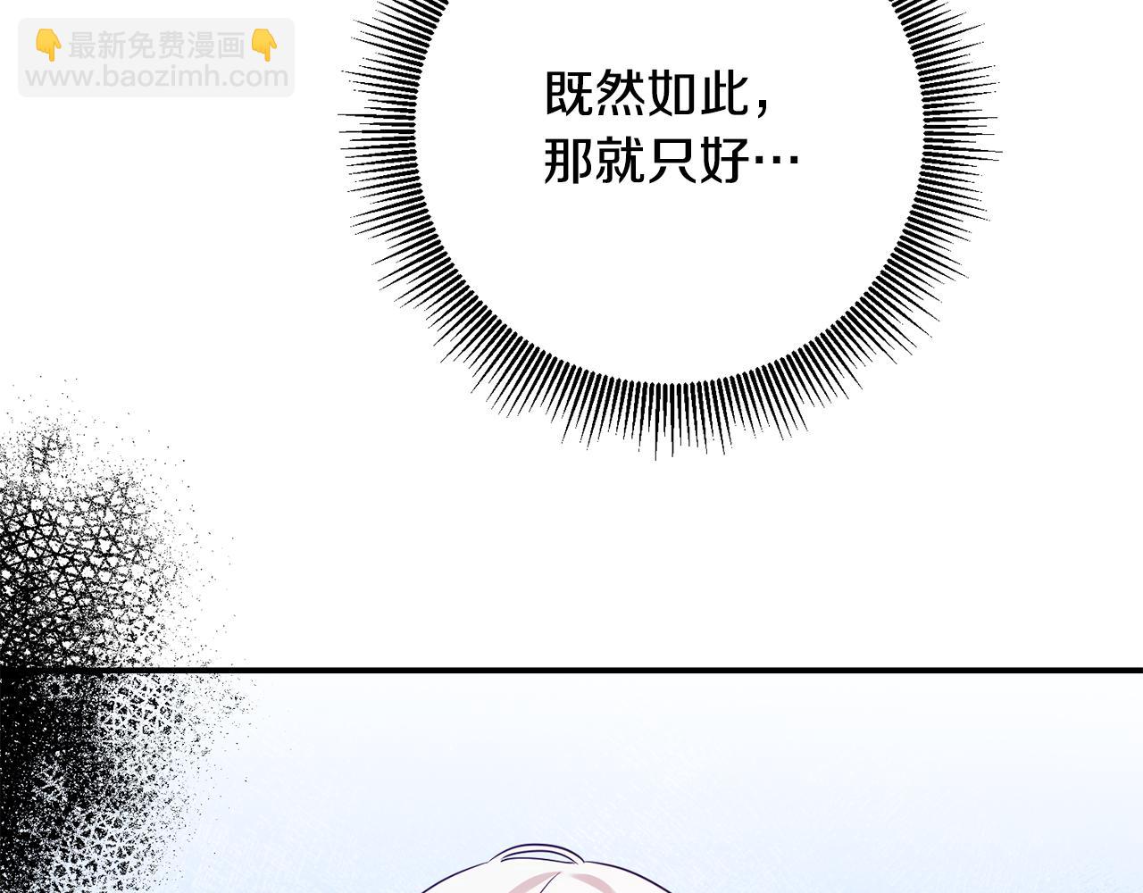 第56话 蠢货126