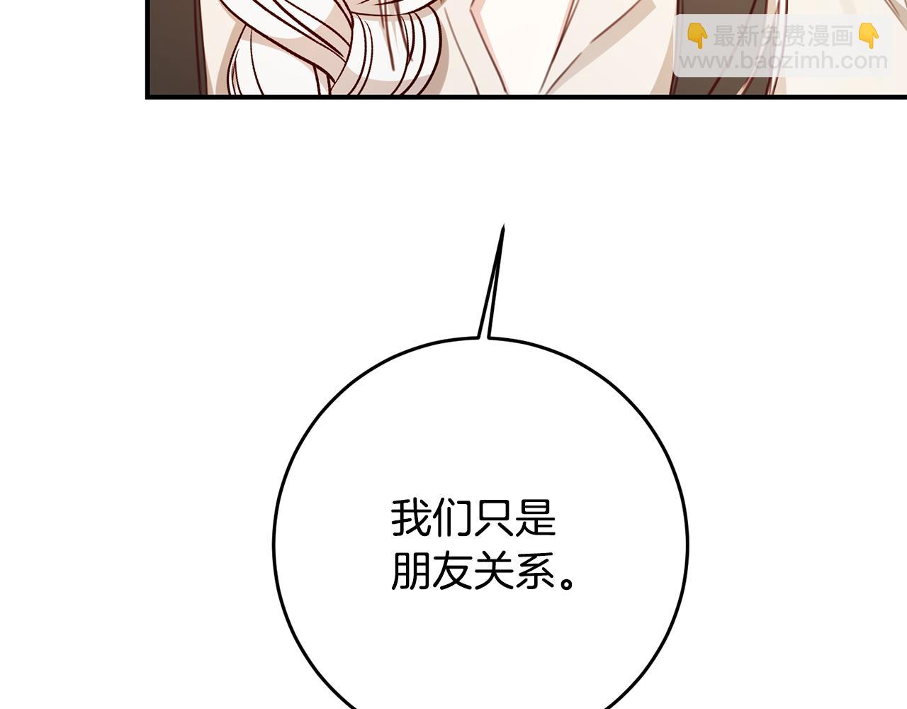 第56话 蠢货13