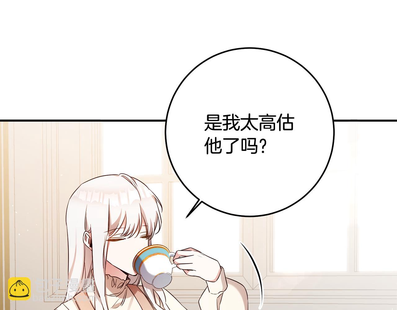 第56话 蠢货133
