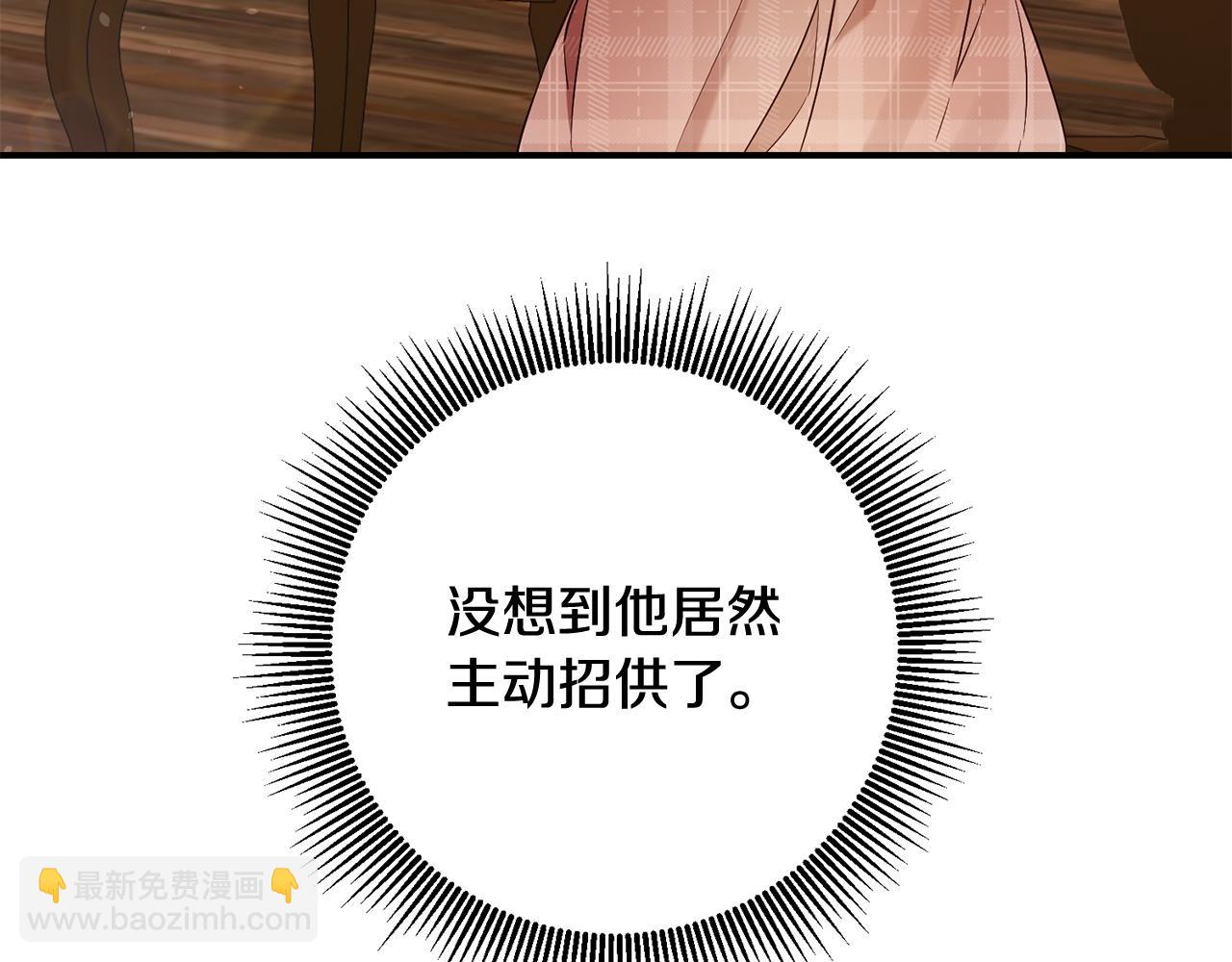 第56话 蠢货135