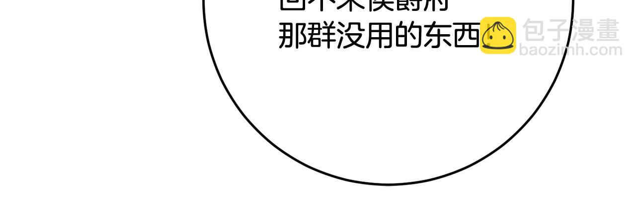 第56话 蠢货138
