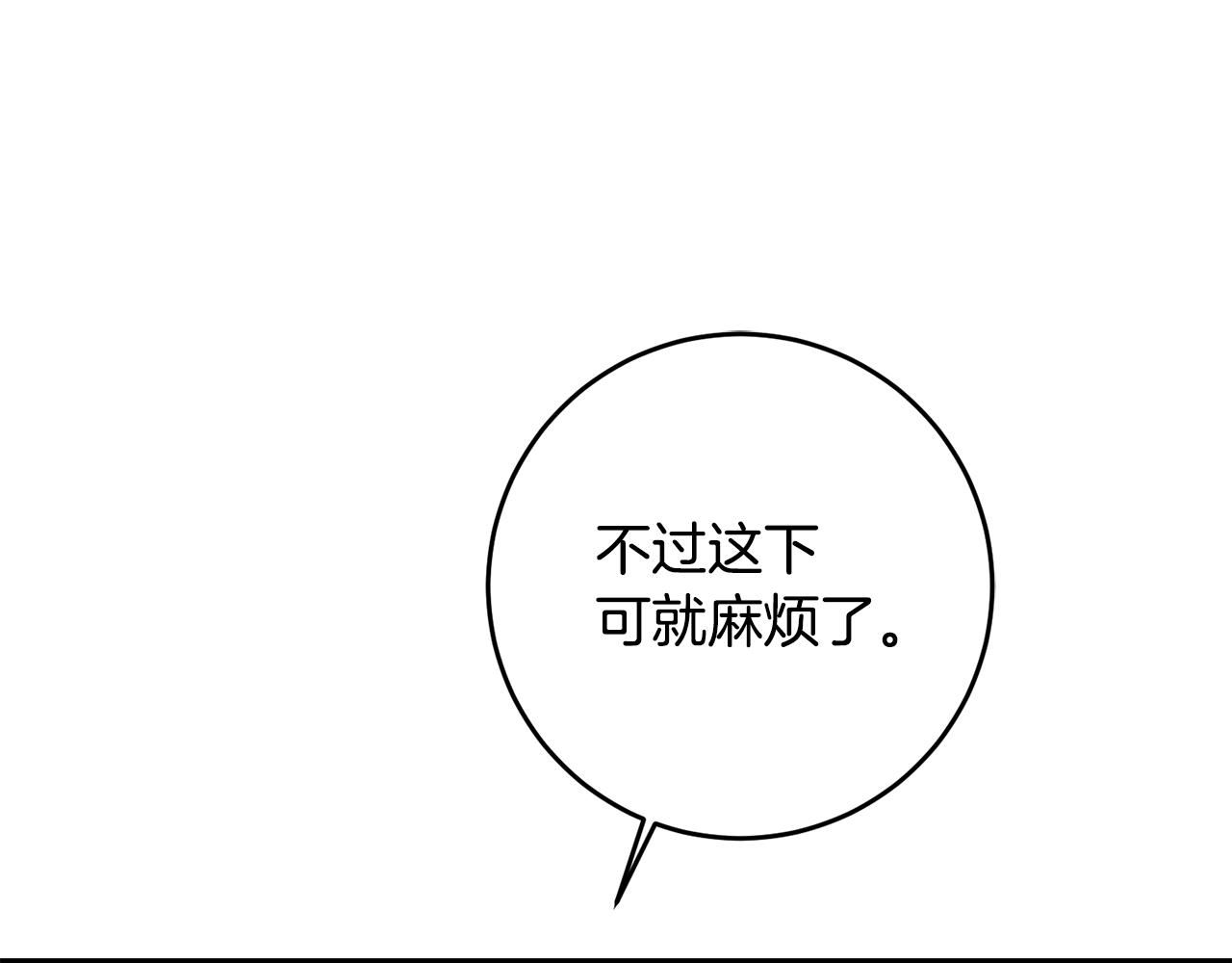 第56话 蠢货139