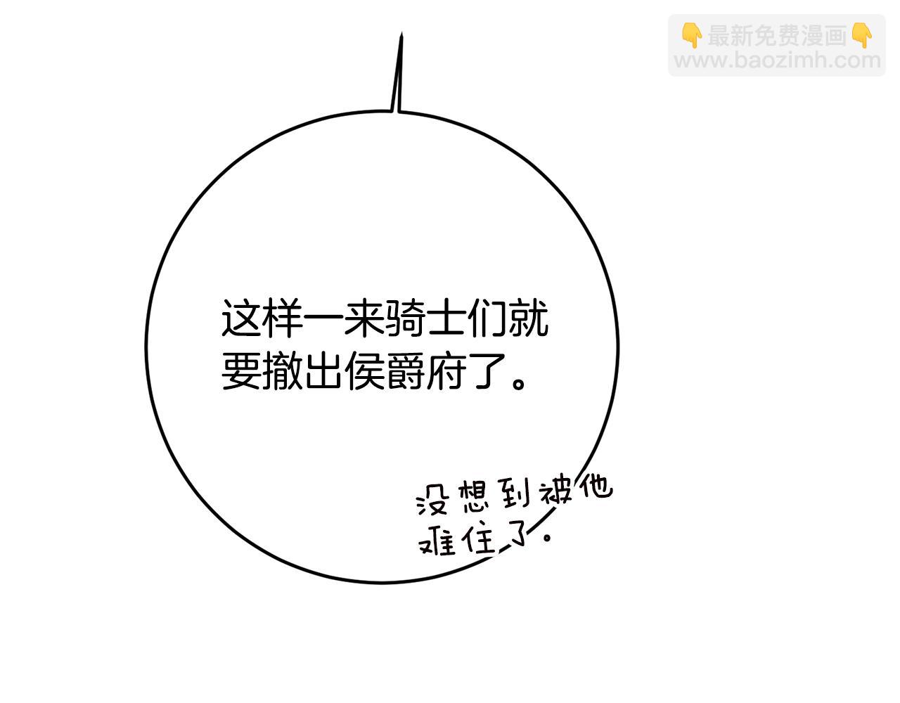 第56话 蠢货141