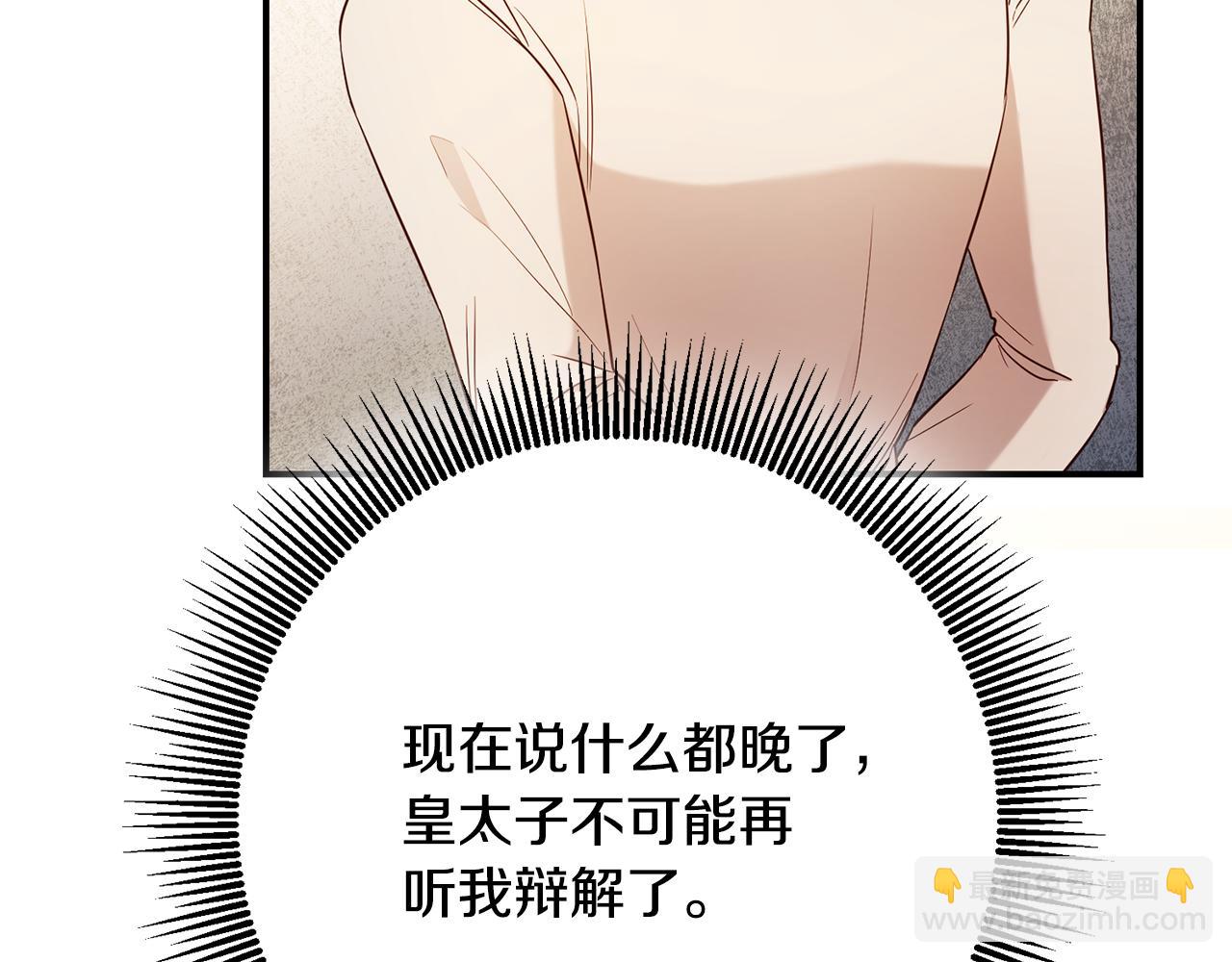 第56话 蠢货159