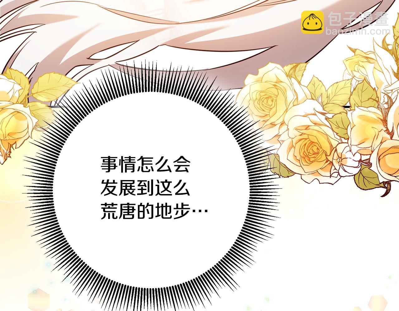第56话 蠢货161