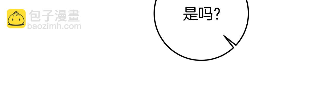 第56话 蠢货21