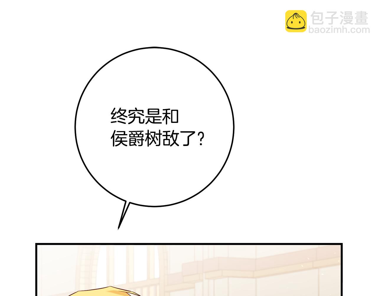 第56话 蠢货22