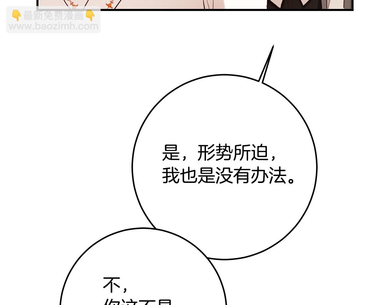 第56话 蠢货24