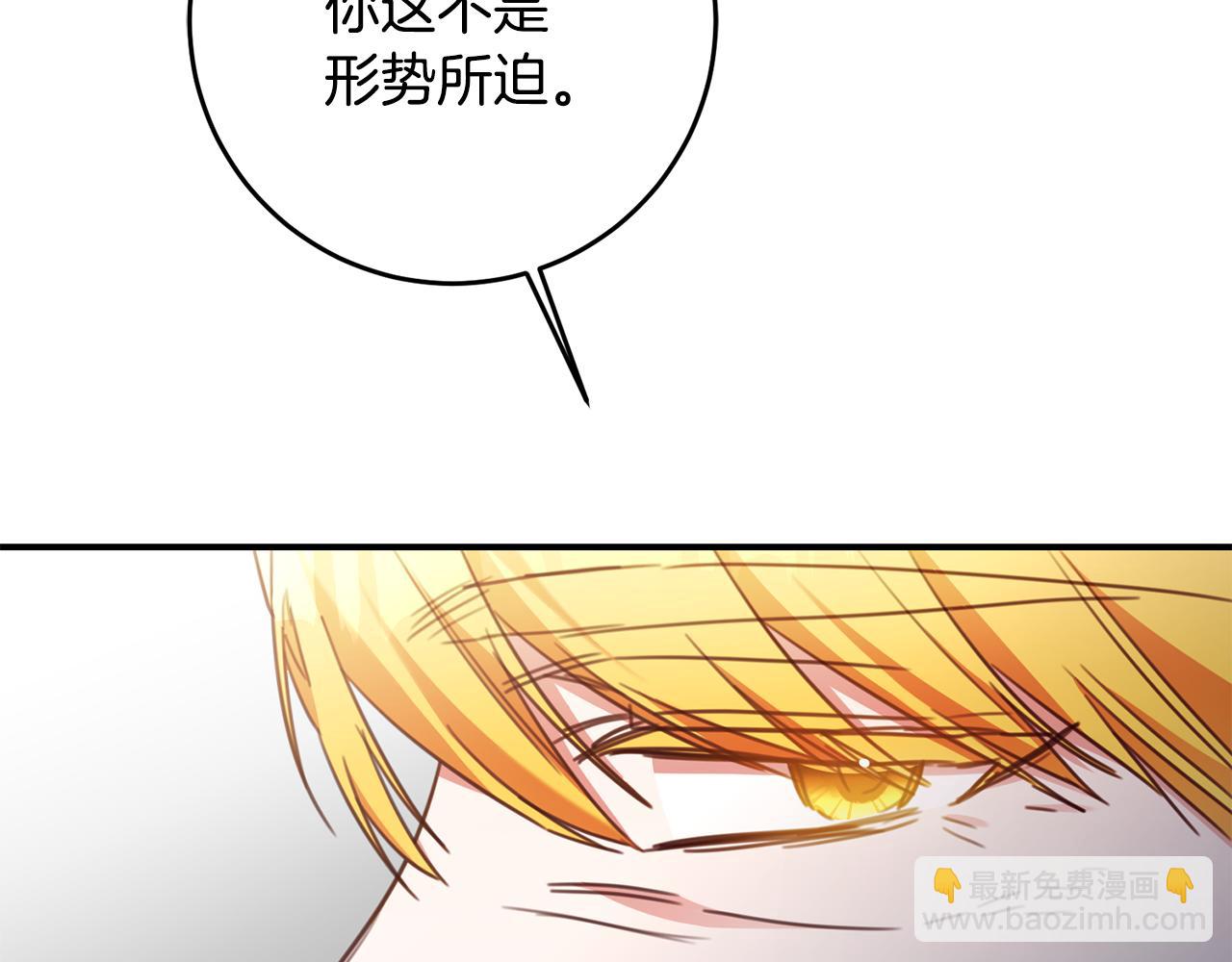 第56话 蠢货25