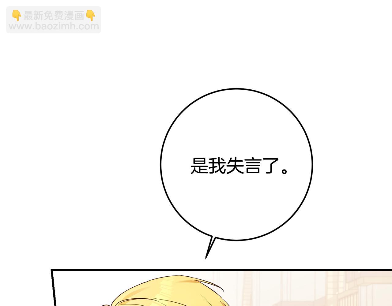 第56话 蠢货30