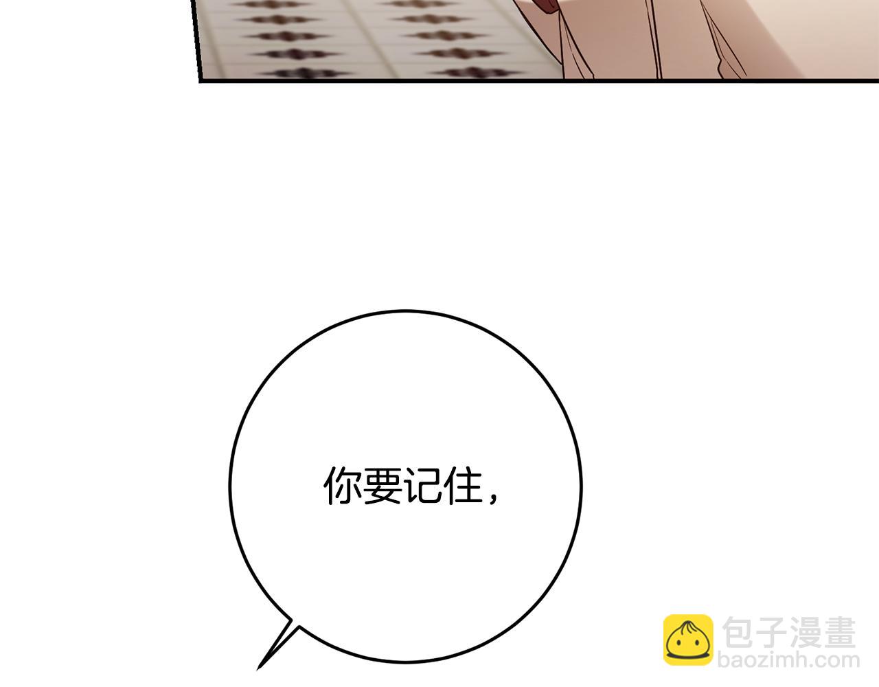 第56话 蠢货32