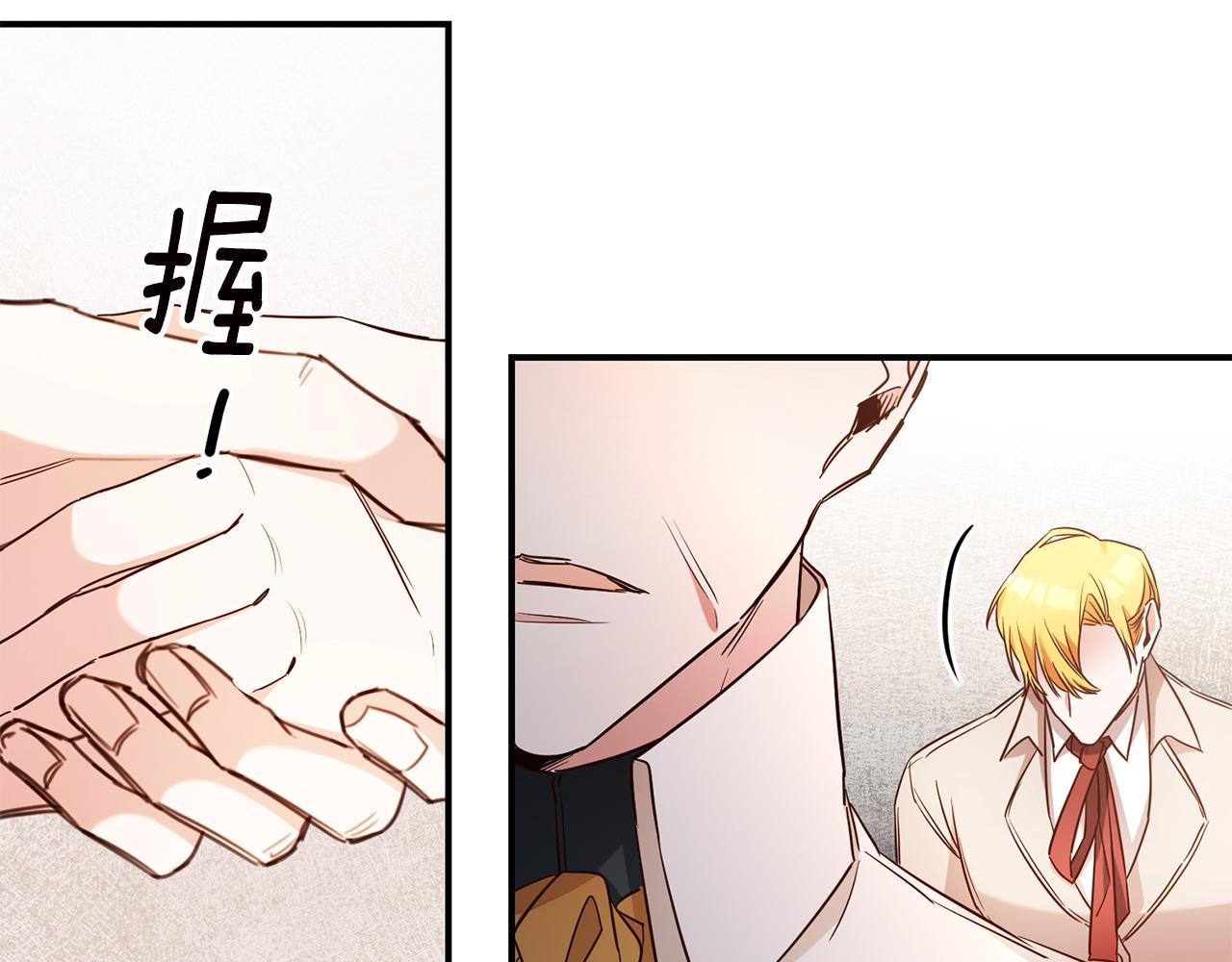 第56话 蠢货33