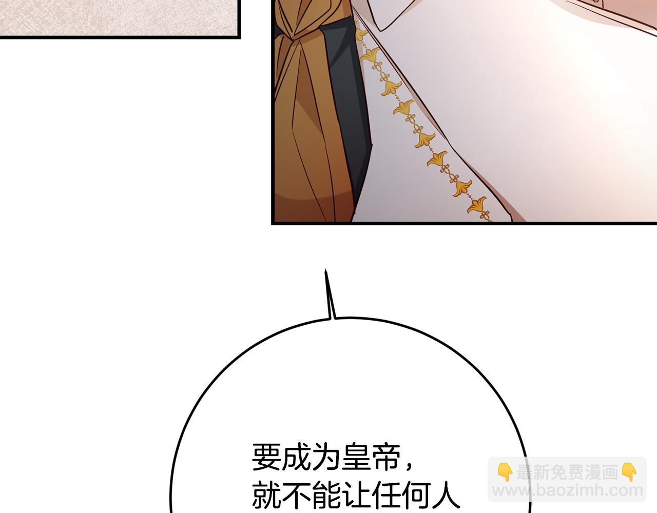 第56话 蠢货34
