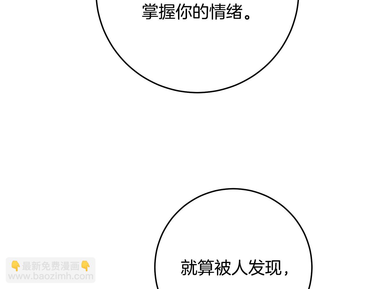 第56话 蠢货35