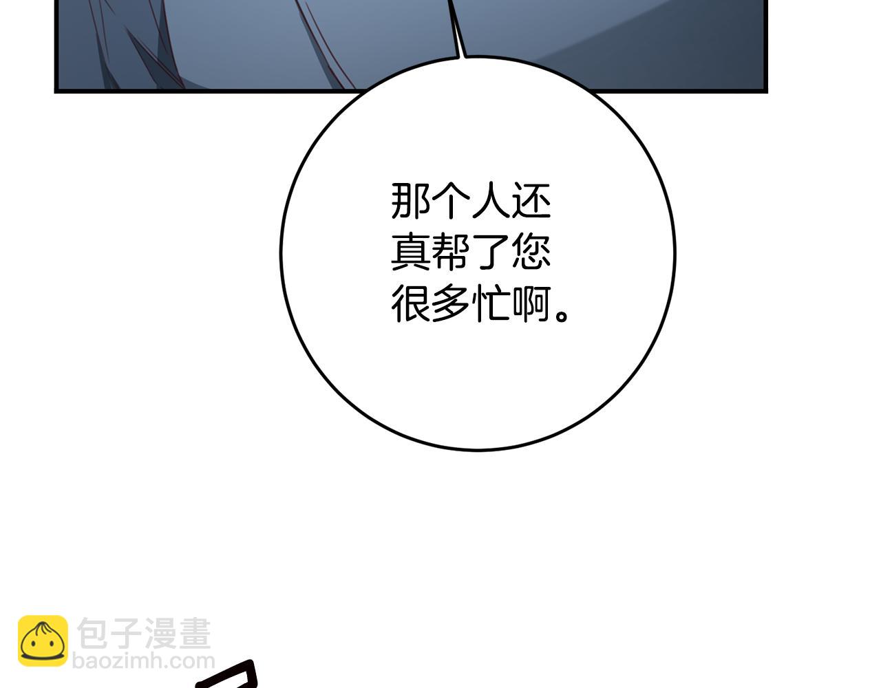 第56话 蠢货4