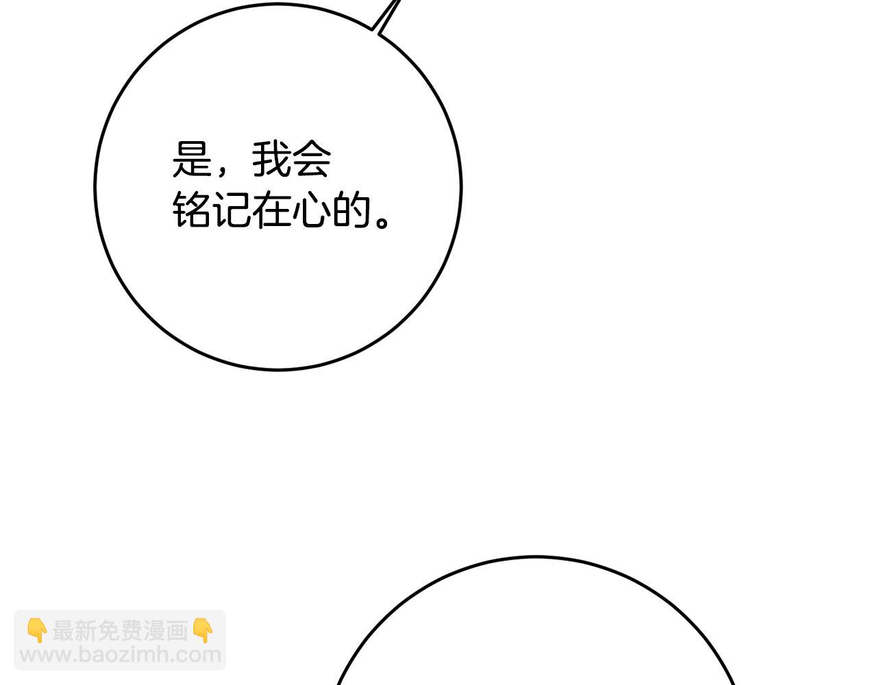 第56话 蠢货40