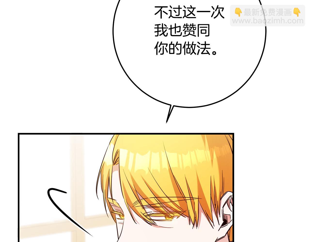 第56话 蠢货41