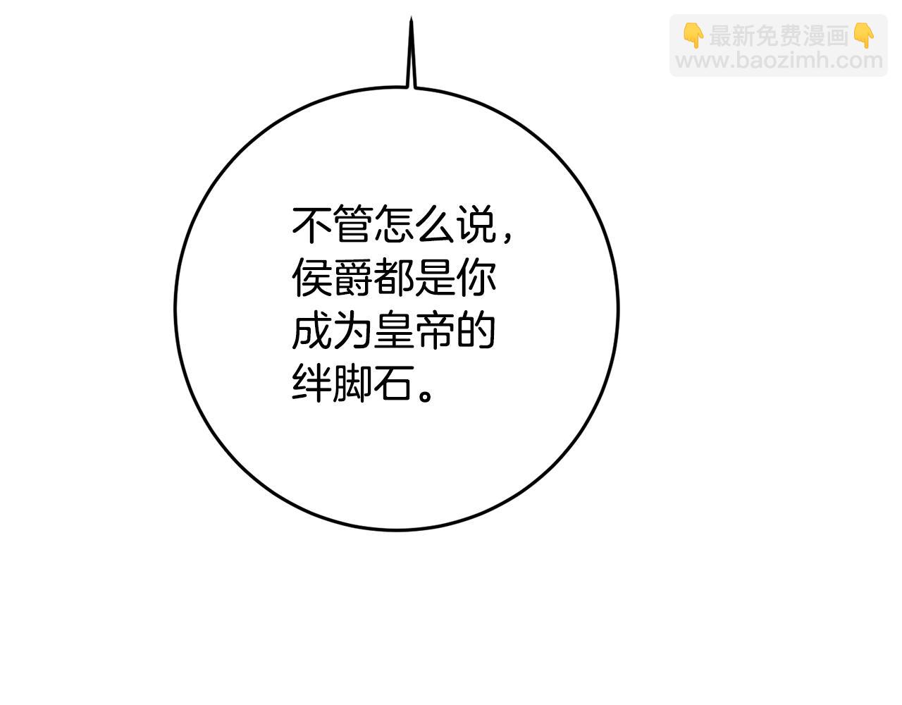 第56话 蠢货43