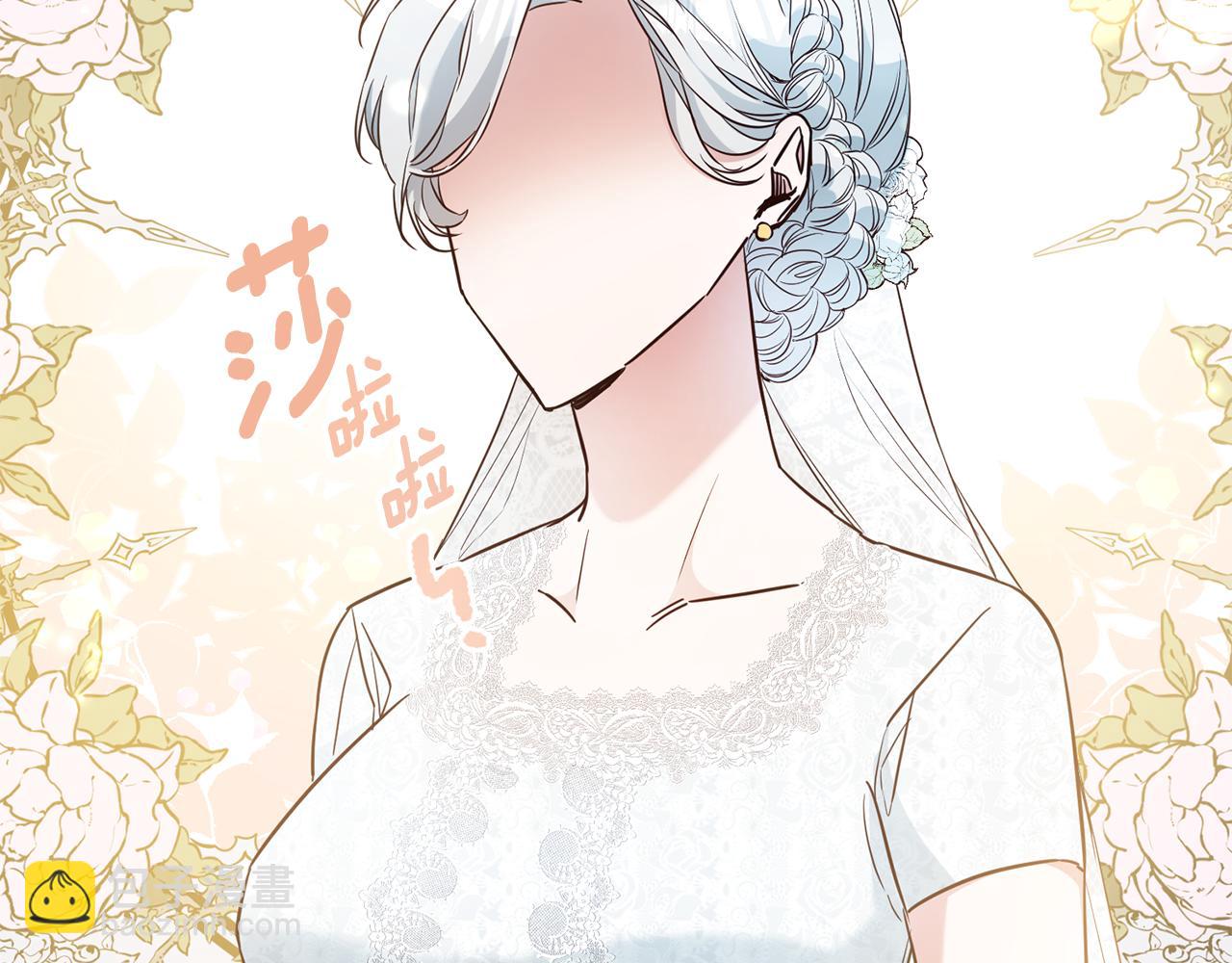 第56话 蠢货45