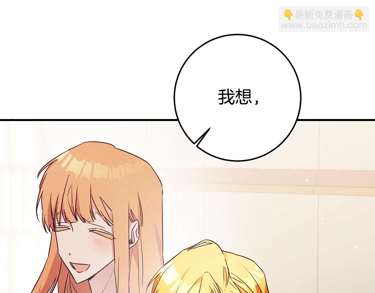 第56话 蠢货52