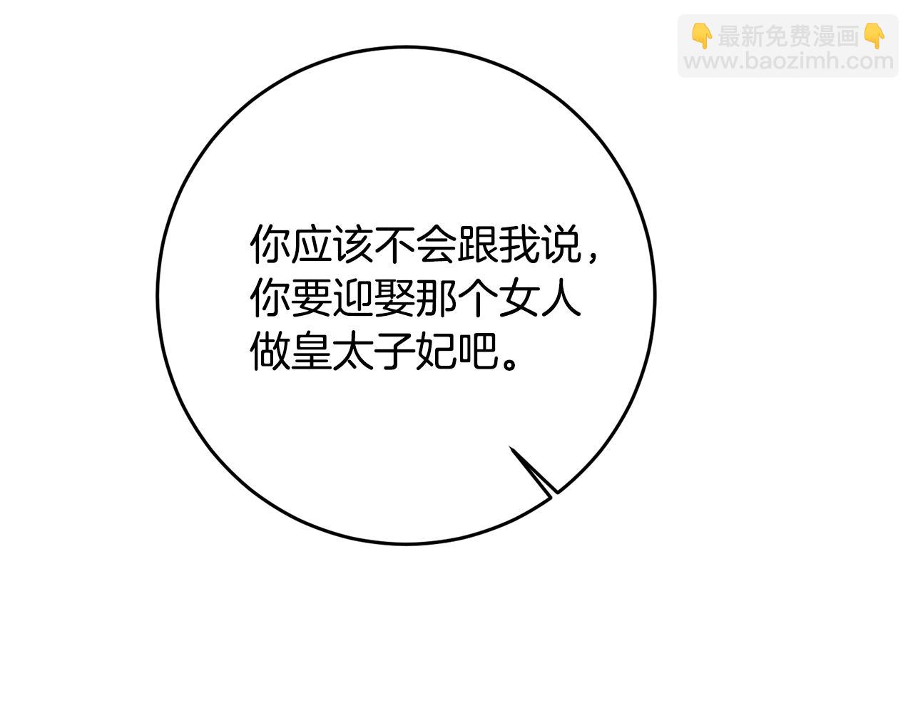 第56话 蠢货54