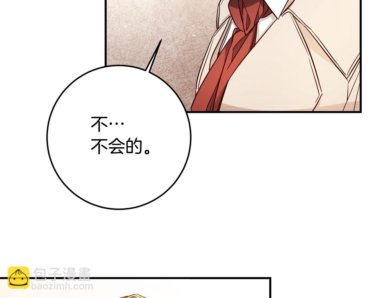 第56话 蠢货56