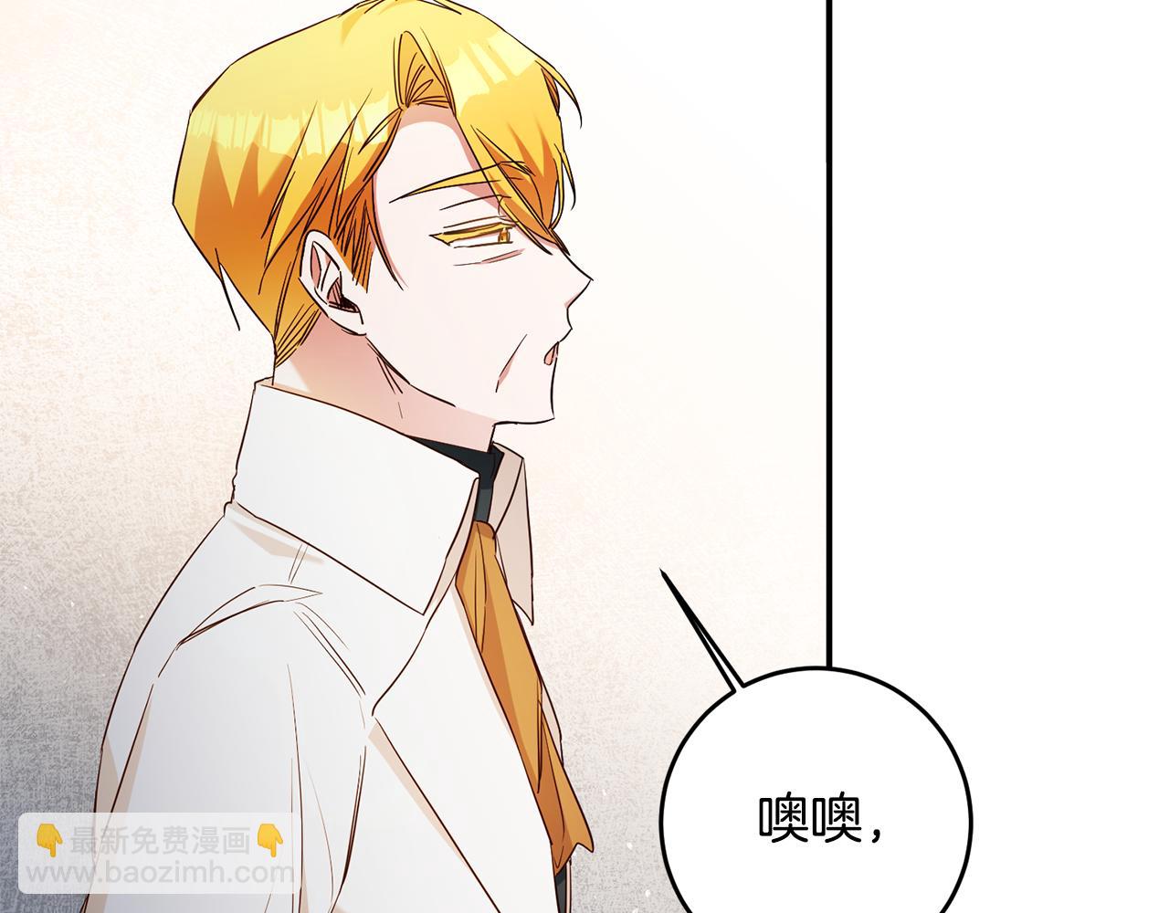 第56话 蠢货57
