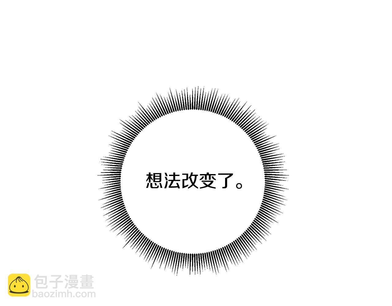 第56话 蠢货59