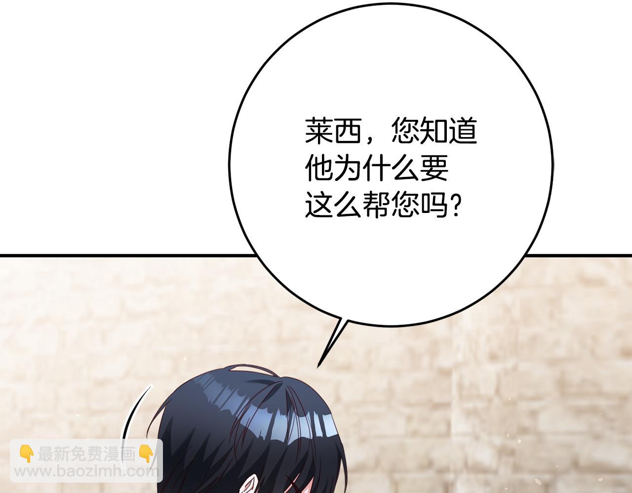 第56话 蠢货6