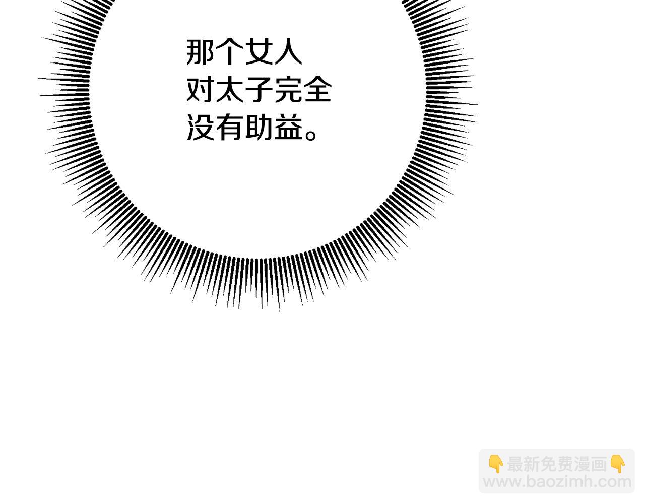 第56话 蠢货64