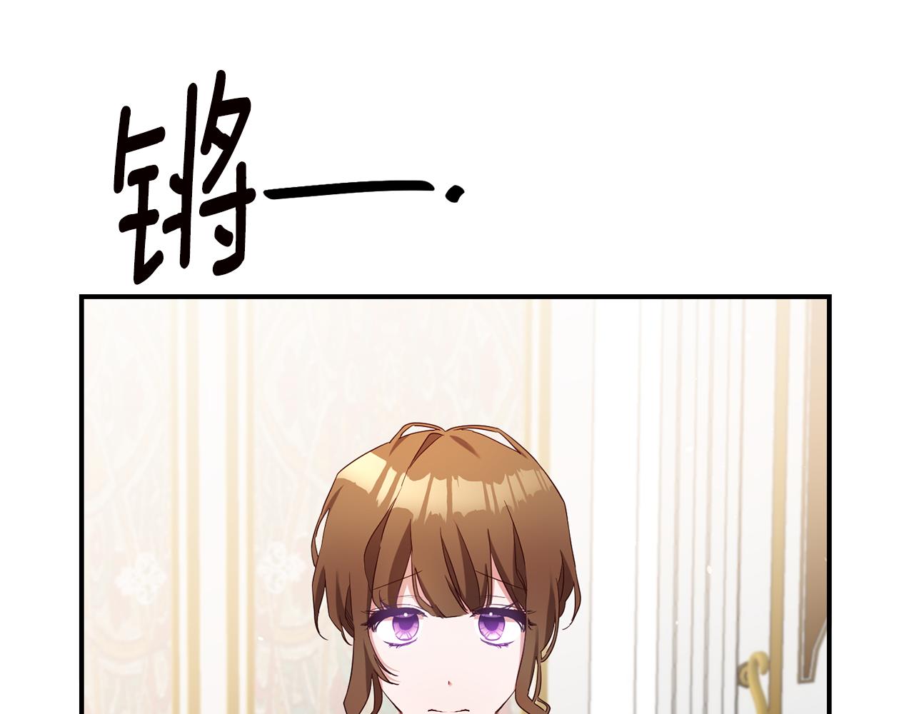 第56话 蠢货67