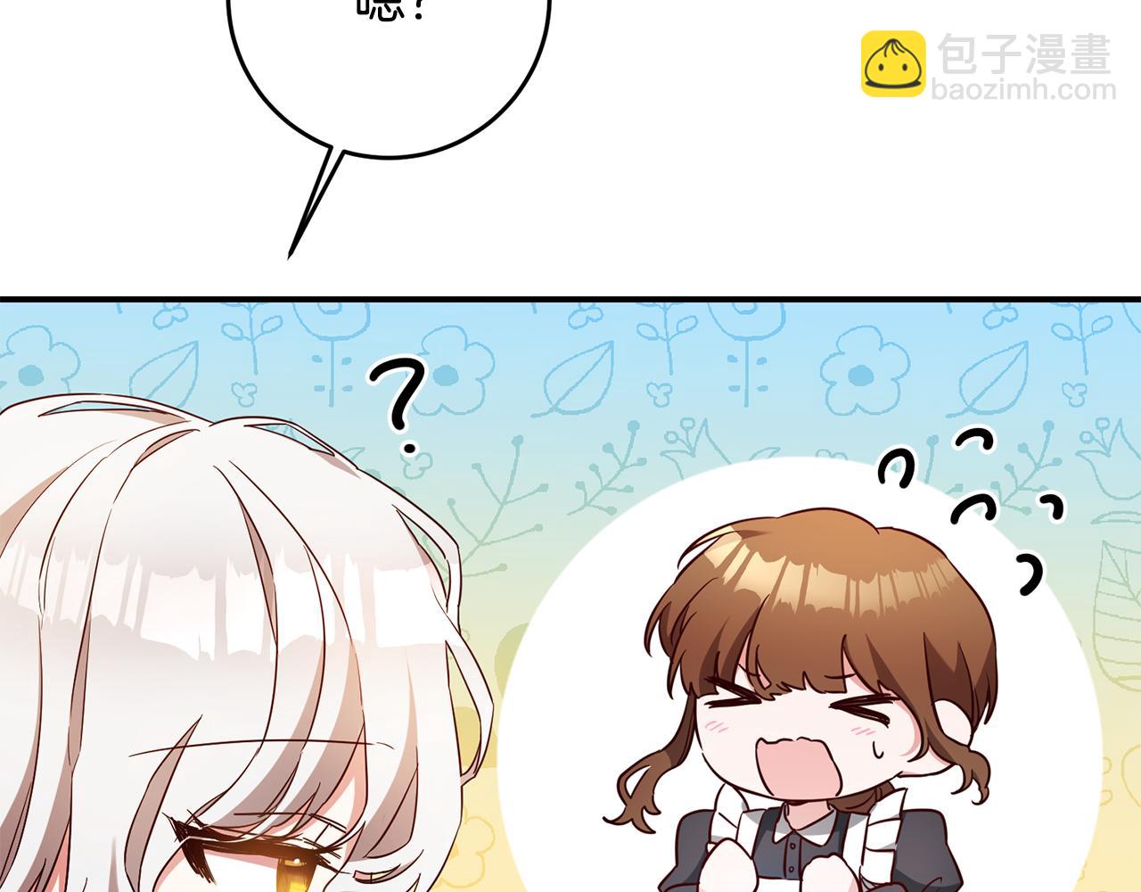 第56话 蠢货70