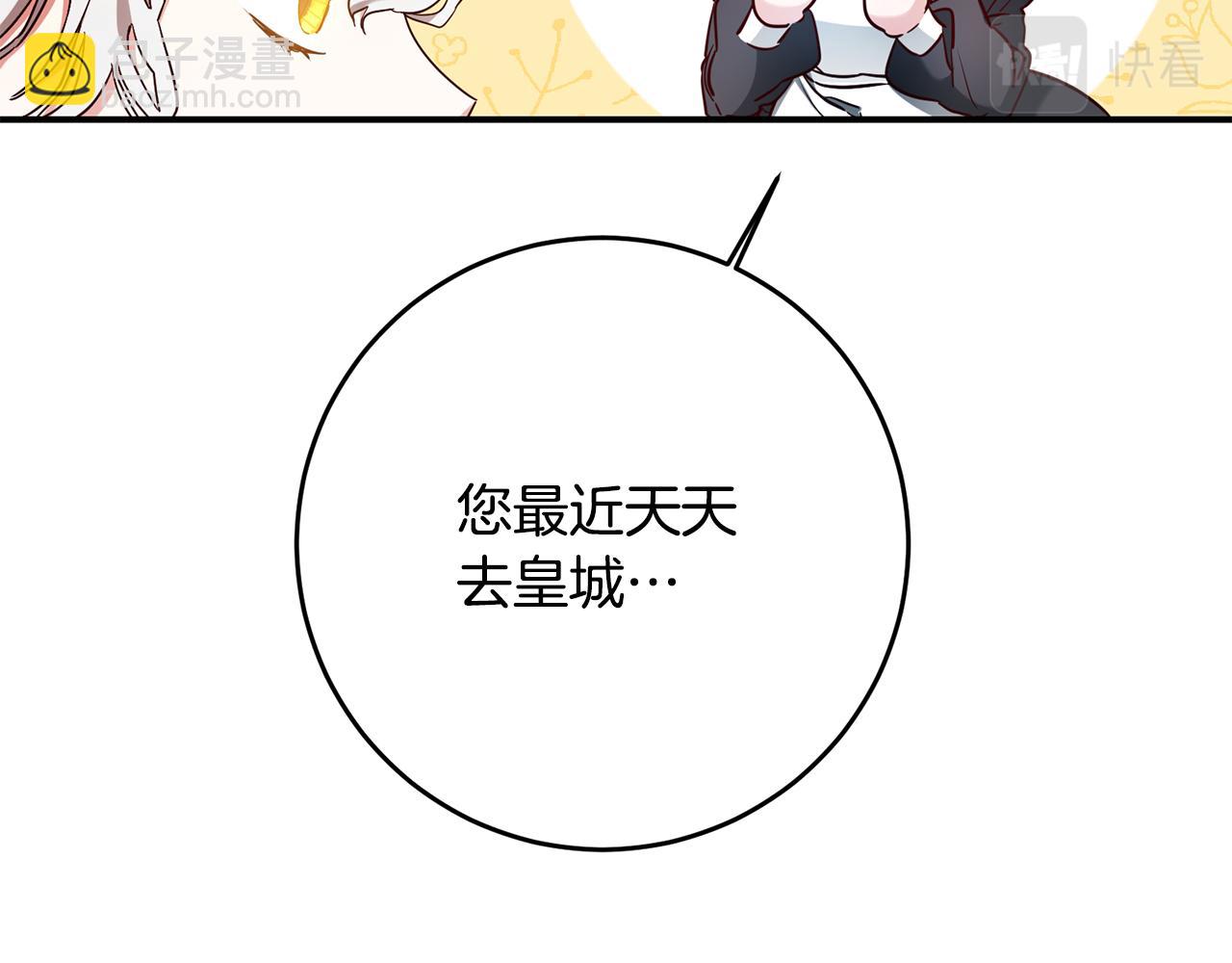 第56话 蠢货71