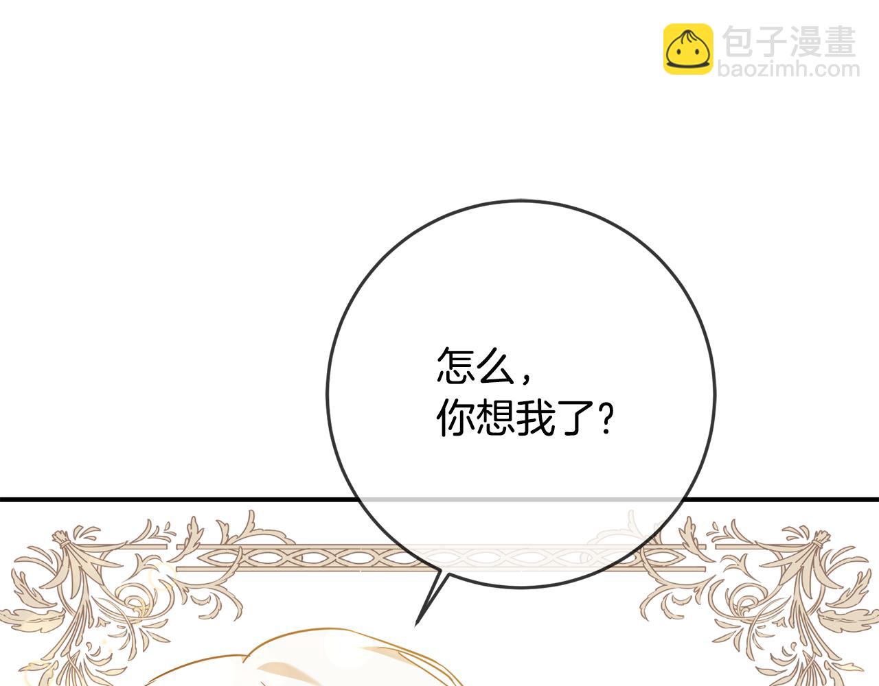 第56话 蠢货73