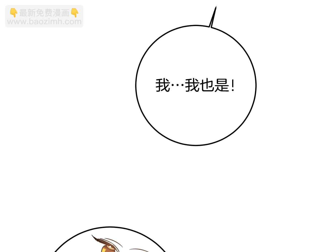 第56话 蠢货78