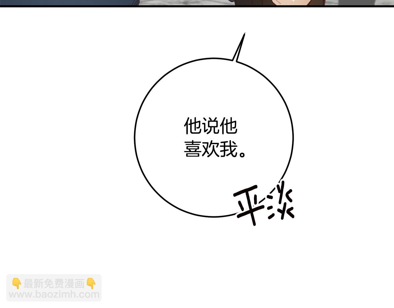 第56话 蠢货8