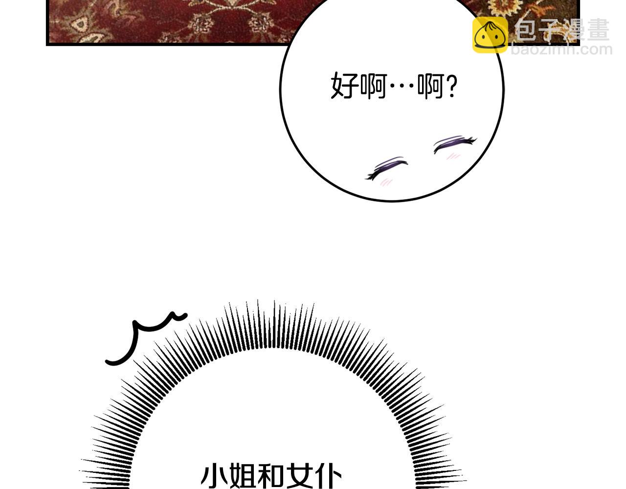 第56话 蠢货80
