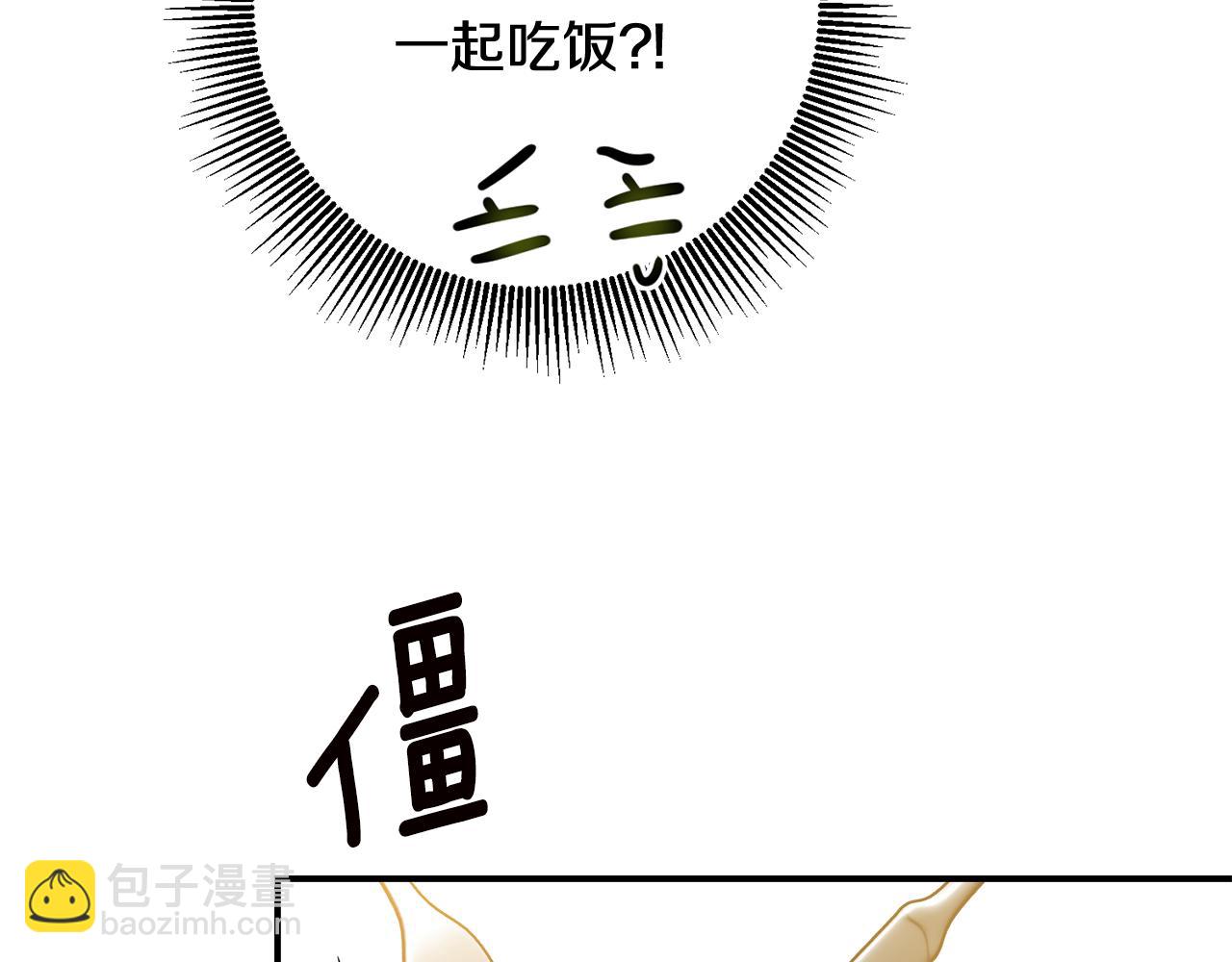 第56话 蠢货81